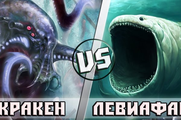 Kraken актуальные ссылки официальный сайт