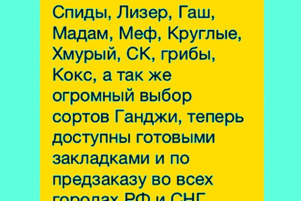 Как зайти на кракен в тор браузере