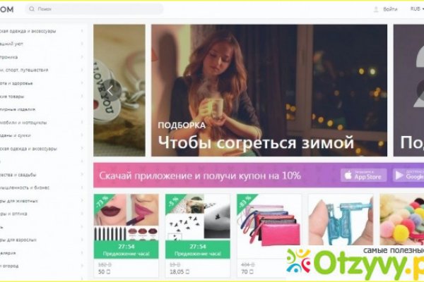 Кракен наркоторговля