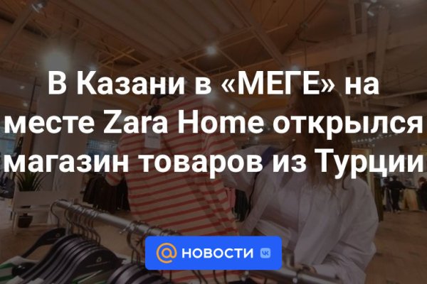 Как восстановить пароль на кракене