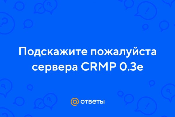 Kraken маркетплейс kr2web in