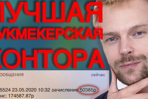 Действующая ссылка на кракен