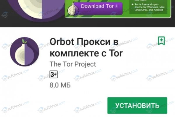 Кракен актуальная