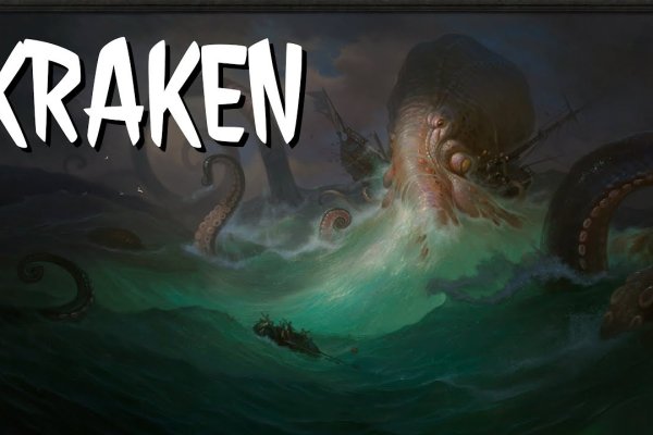 Kraken вывод денег