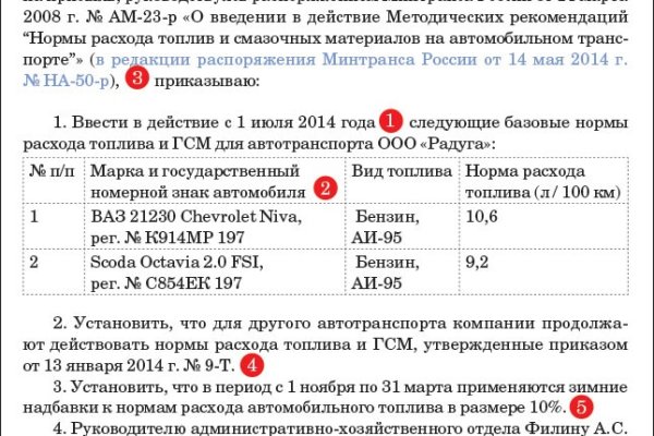 Как зайти на площадку кракен