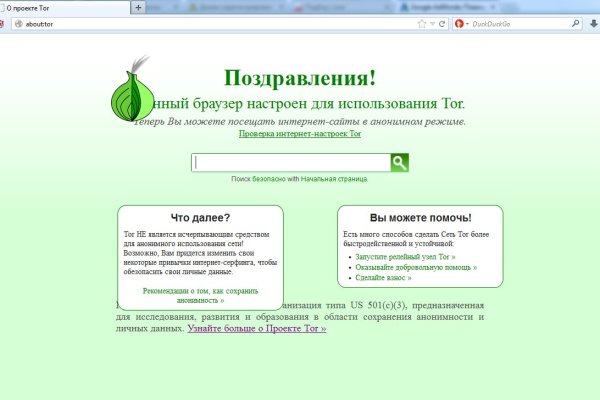 Магазин кракен дарк