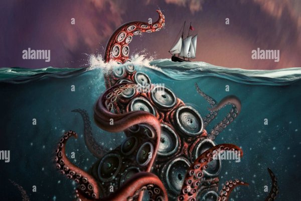 Kraken ем