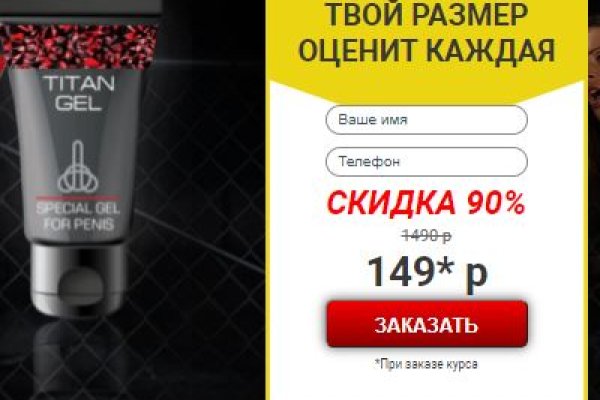 Кракен сайт официальный ссылка kraken clear com