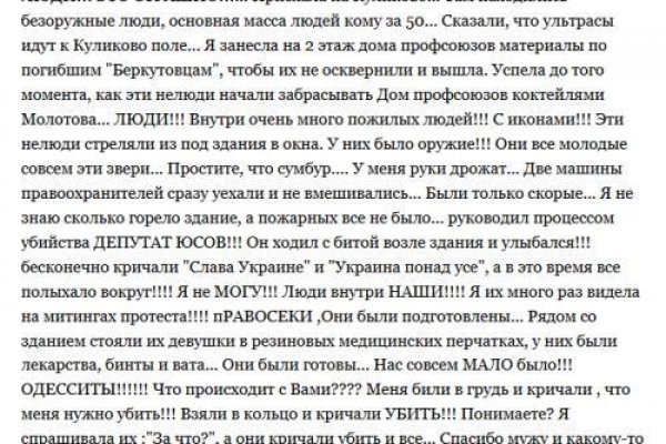 Зайти на кракен через браузер